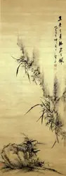 Bird Is Standing In The Middle Of A Pile Of Trees