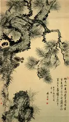Tree With A Bunch Of Leaves On It