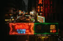 City Street With A Large Sign On It